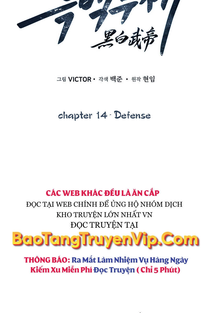 Hắc Bạch Võ Đế Chapter 14 - 23