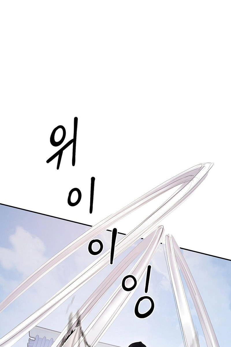 Hắc Bạch Võ Đế Chapter 15 - 124