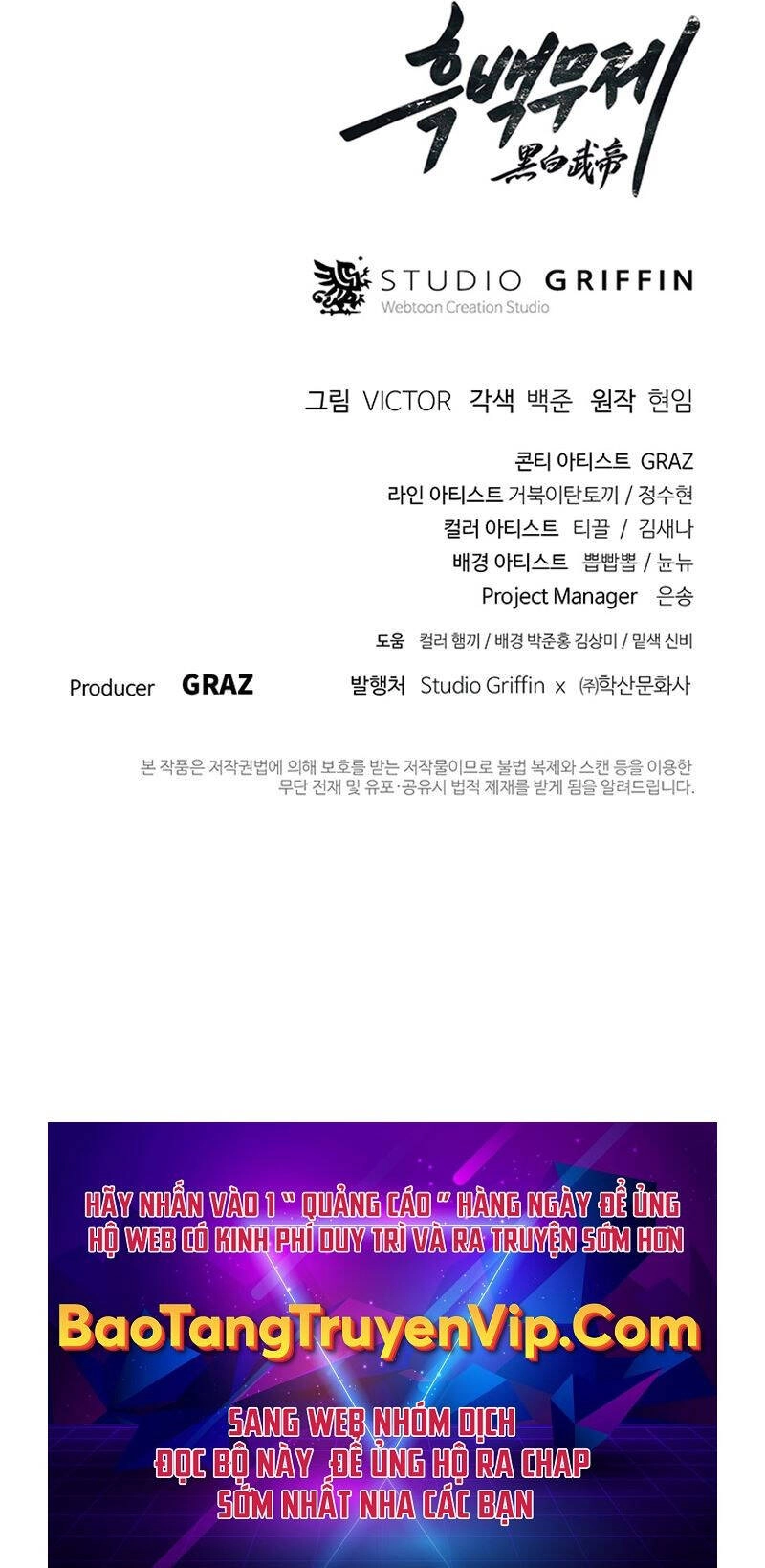 Hắc Bạch Võ Đế Chapter 15 - 138