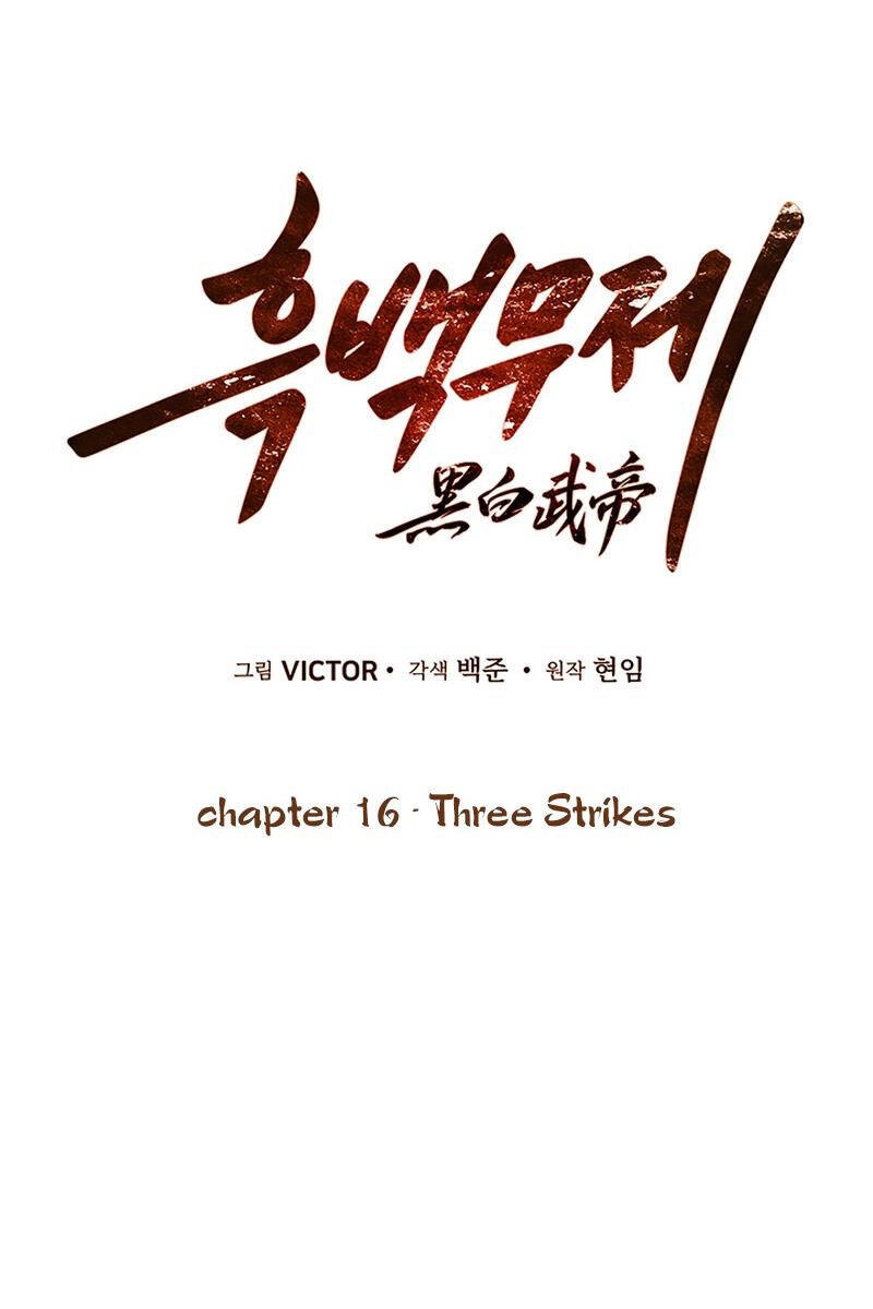 Hắc Bạch Võ Đế Chapter 16 - 19