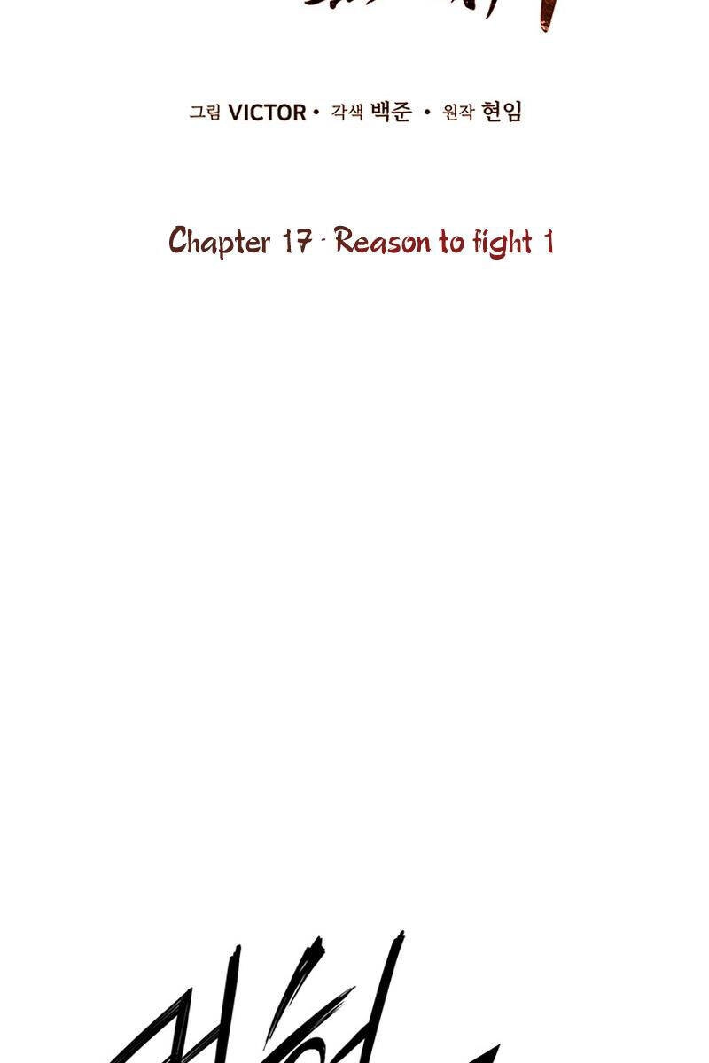 Hắc Bạch Võ Đế Chapter 17 - 51