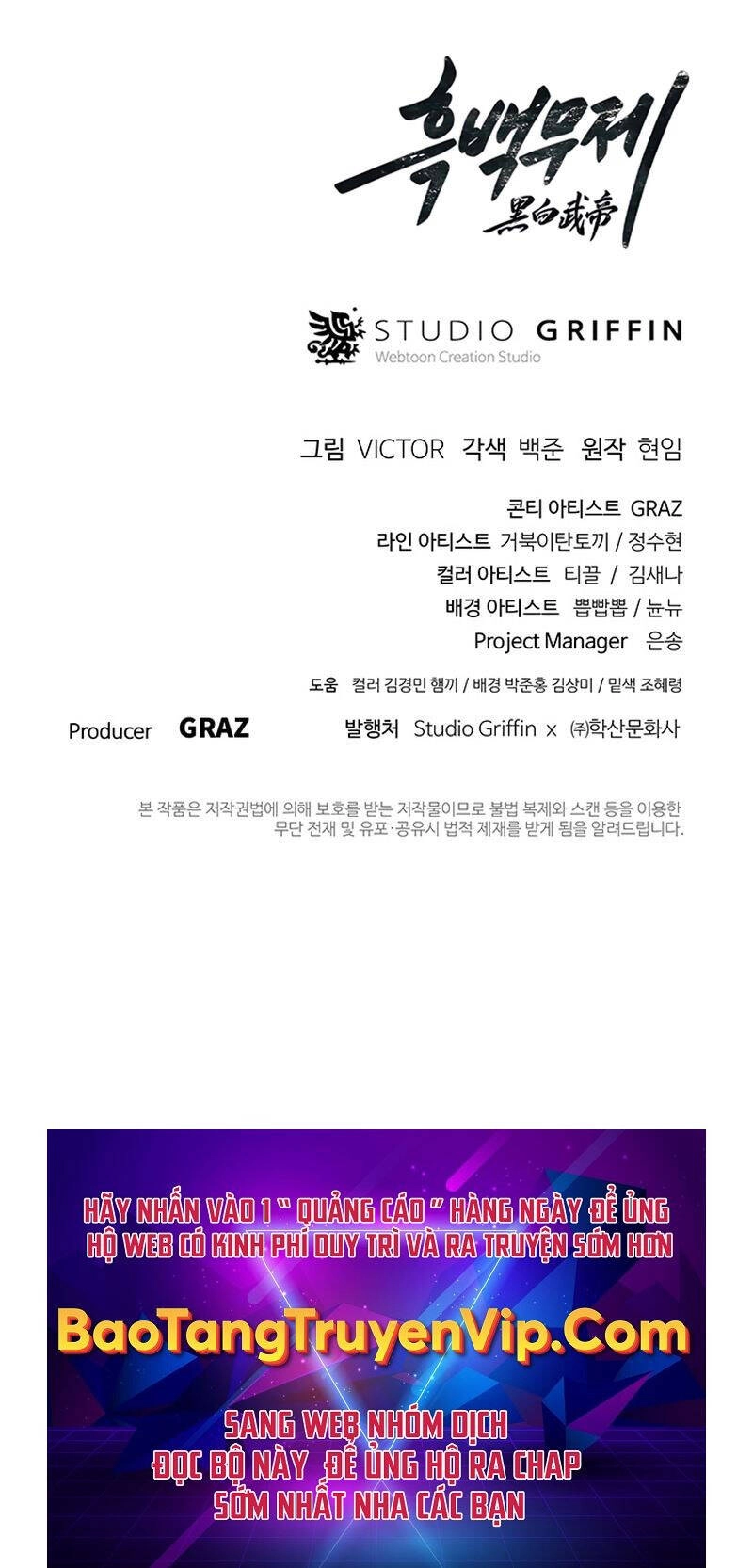 Hắc Bạch Võ Đế Chapter 17 - 162