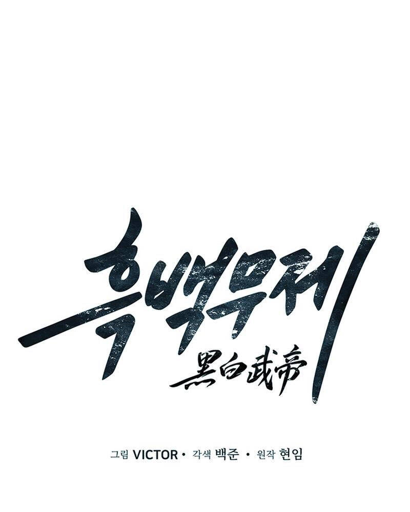 Hắc Bạch Võ Đế Chapter 18 - 58