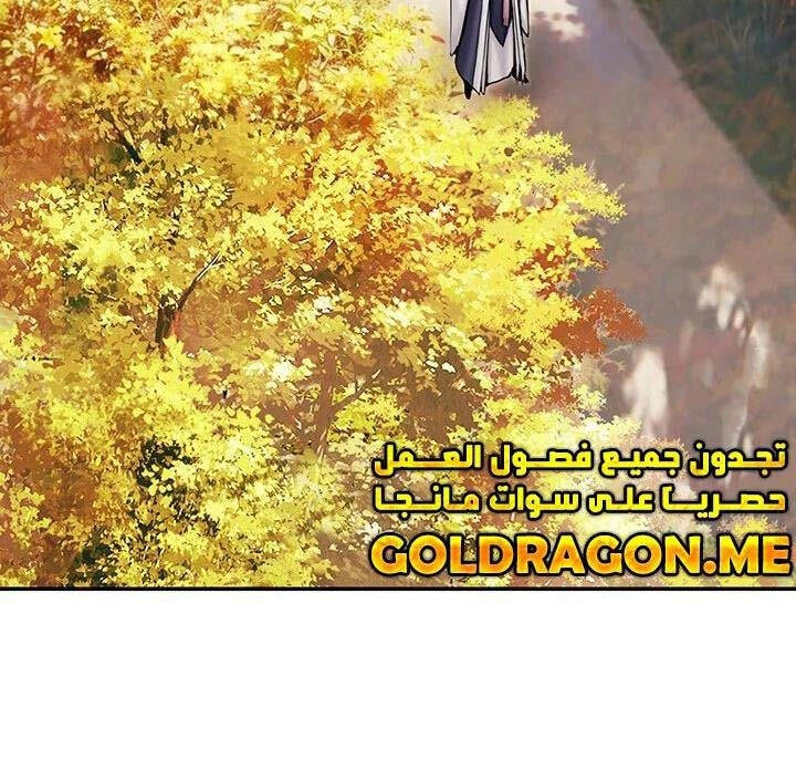 Hắc Bạch Võ Đế Chapter 21 - 17