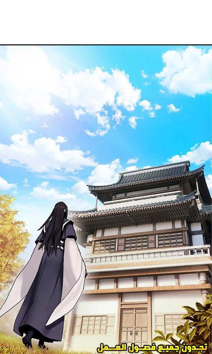 Hắc Bạch Võ Đế Chapter 21 - 31