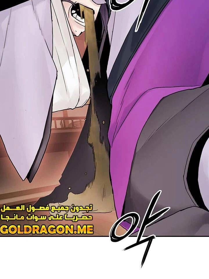 Hắc Bạch Võ Đế Chapter 21 - 62