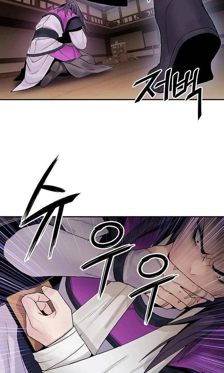 Hắc Bạch Võ Đế Chapter 21 - 65