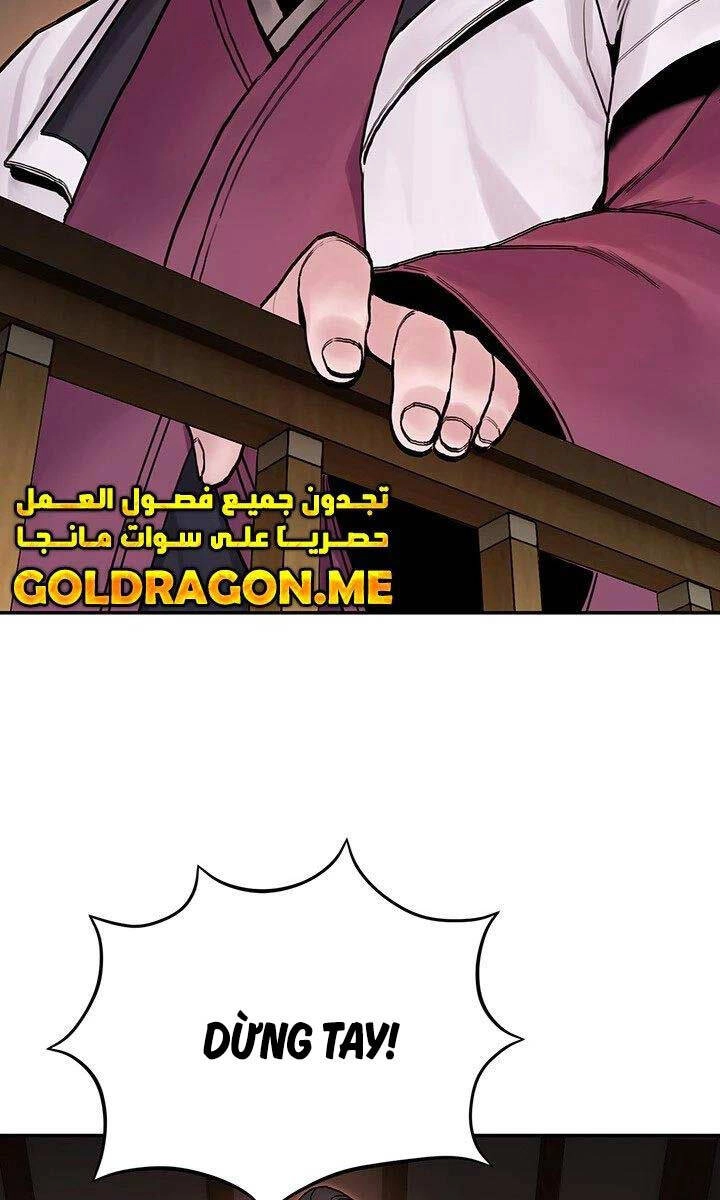 Hắc Bạch Võ Đế Chapter 21 - 69