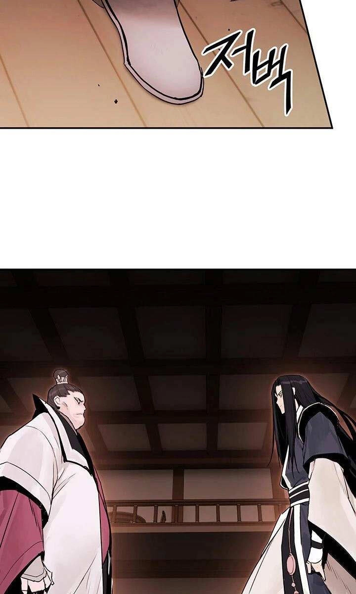 Hắc Bạch Võ Đế Chapter 21 - 81