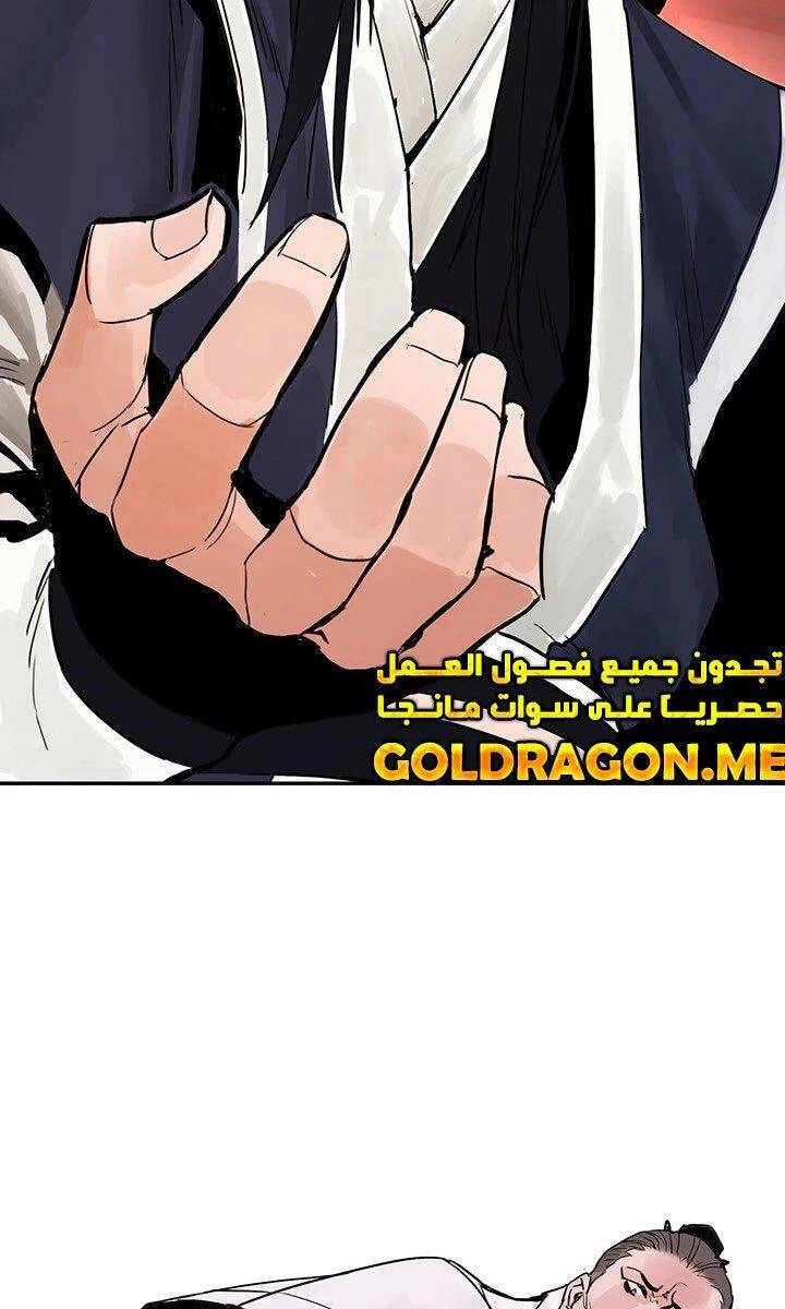 Hắc Bạch Võ Đế Chapter 21 - 91