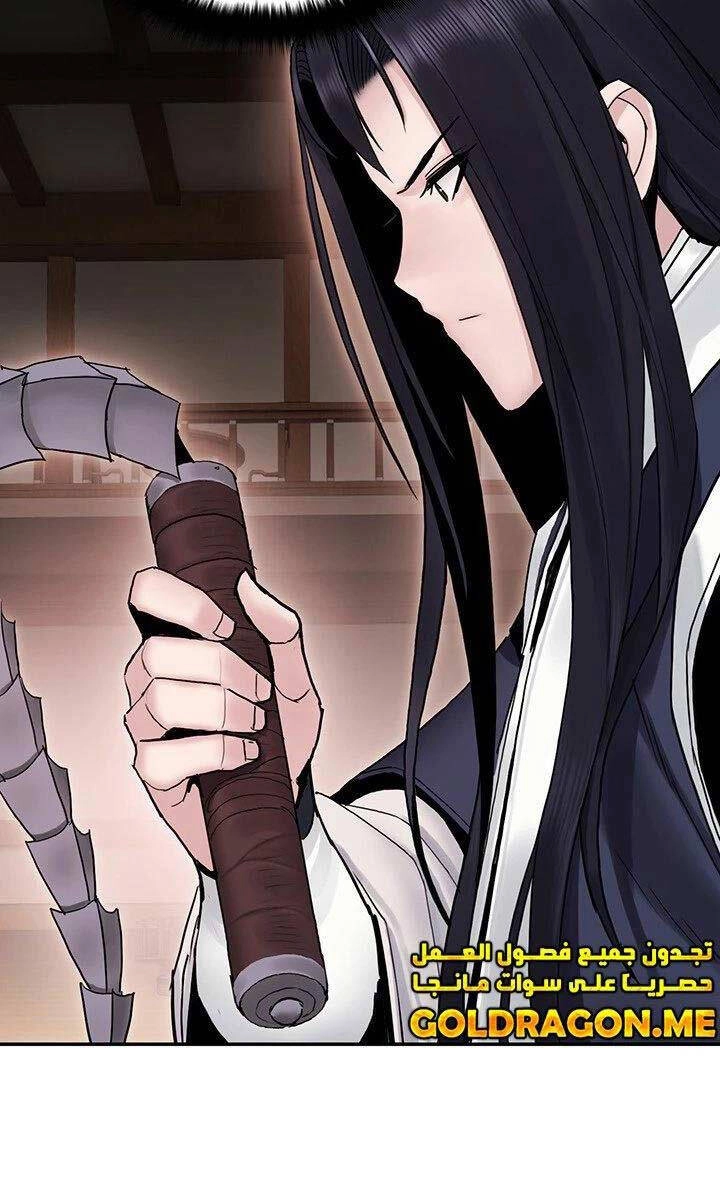 Hắc Bạch Võ Đế Chapter 21 - 98