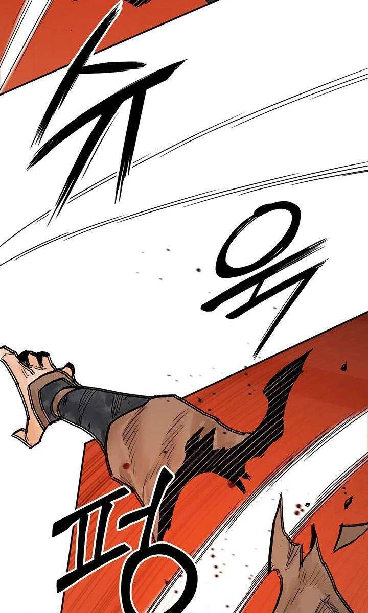 Hắc Bạch Võ Đế Chapter 21 - 110