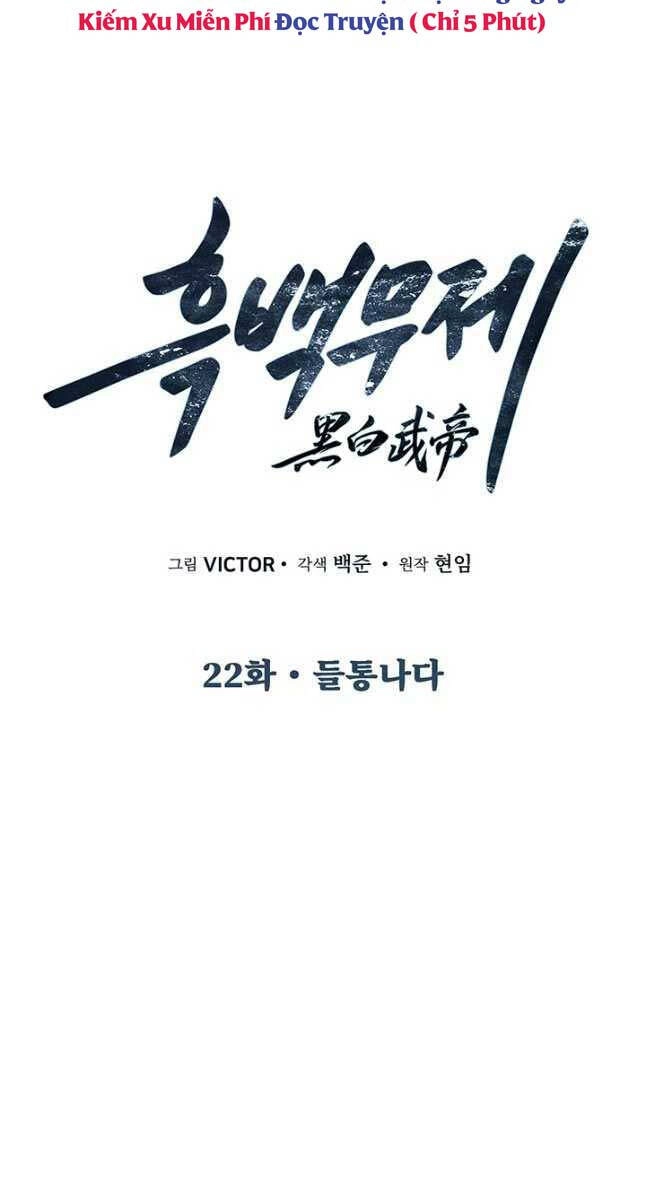 Hắc Bạch Võ Đế Chapter 22 - 5