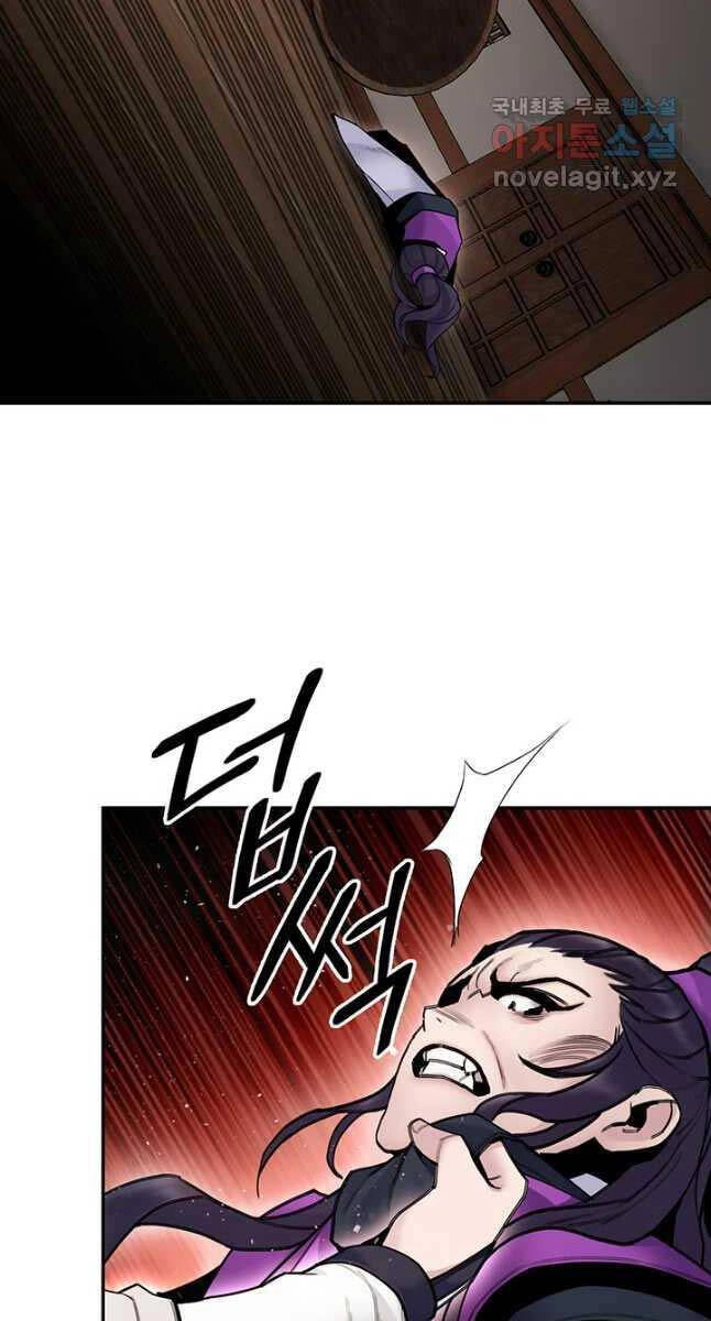 Hắc Bạch Võ Đế Chapter 22 - 16