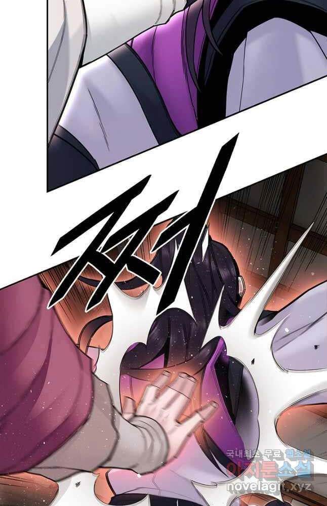 Hắc Bạch Võ Đế Chapter 22 - 17