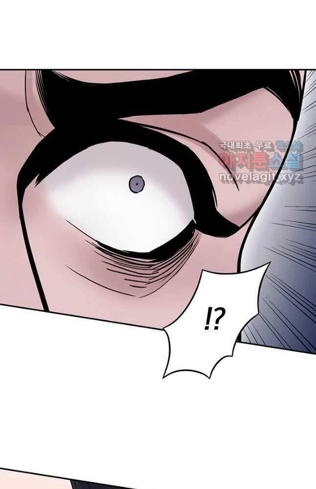 Hắc Bạch Võ Đế Chapter 22 - 42