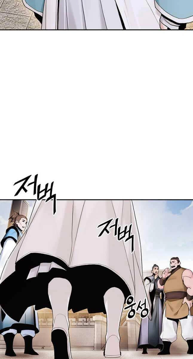 Hắc Bạch Võ Đế Chapter 22 - 59