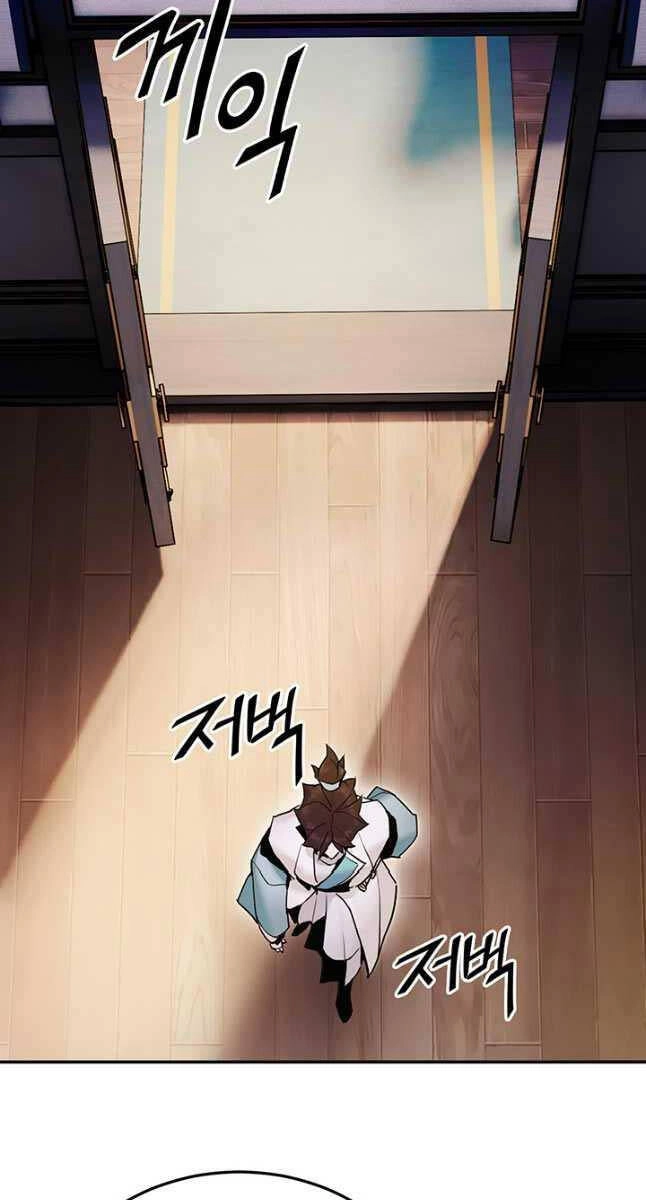 Hắc Bạch Võ Đế Chapter 22 - 62