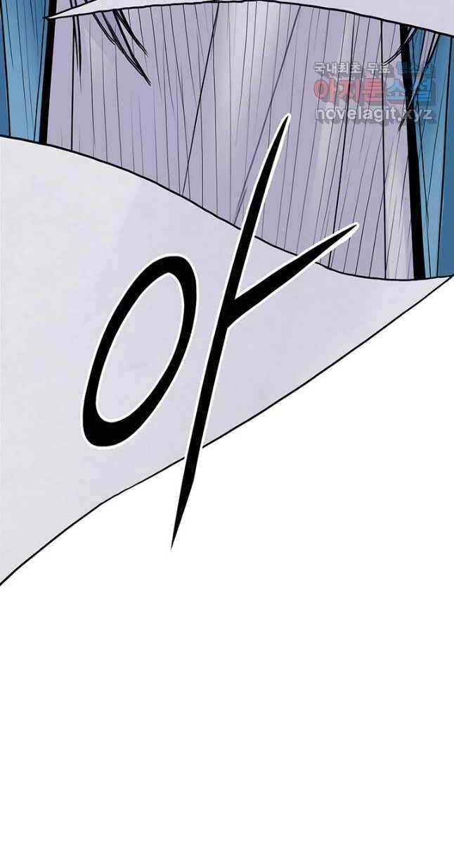 Hắc Bạch Võ Đế Chapter 22 - 76