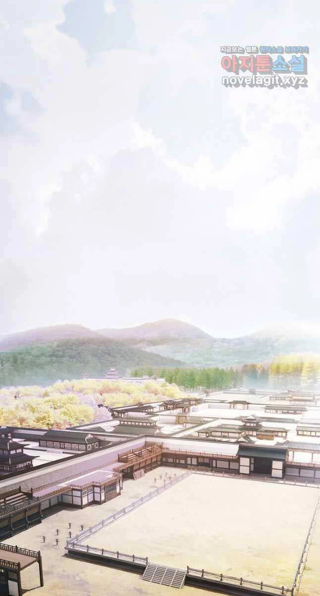 Hắc Bạch Võ Đế Chapter 23 - 88