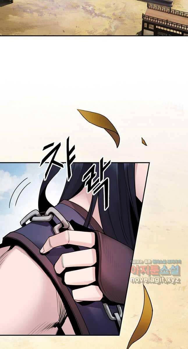 Hắc Bạch Võ Đế Chapter 23 - 89