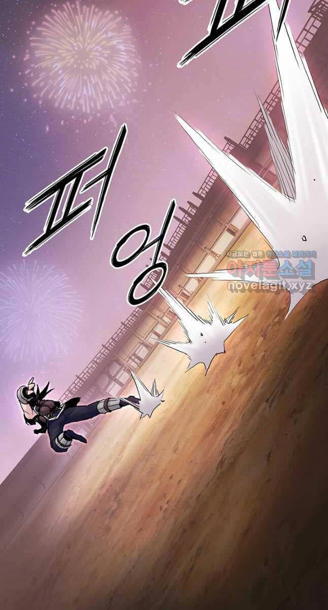 Hắc Bạch Võ Đế Chapter 23 - 102