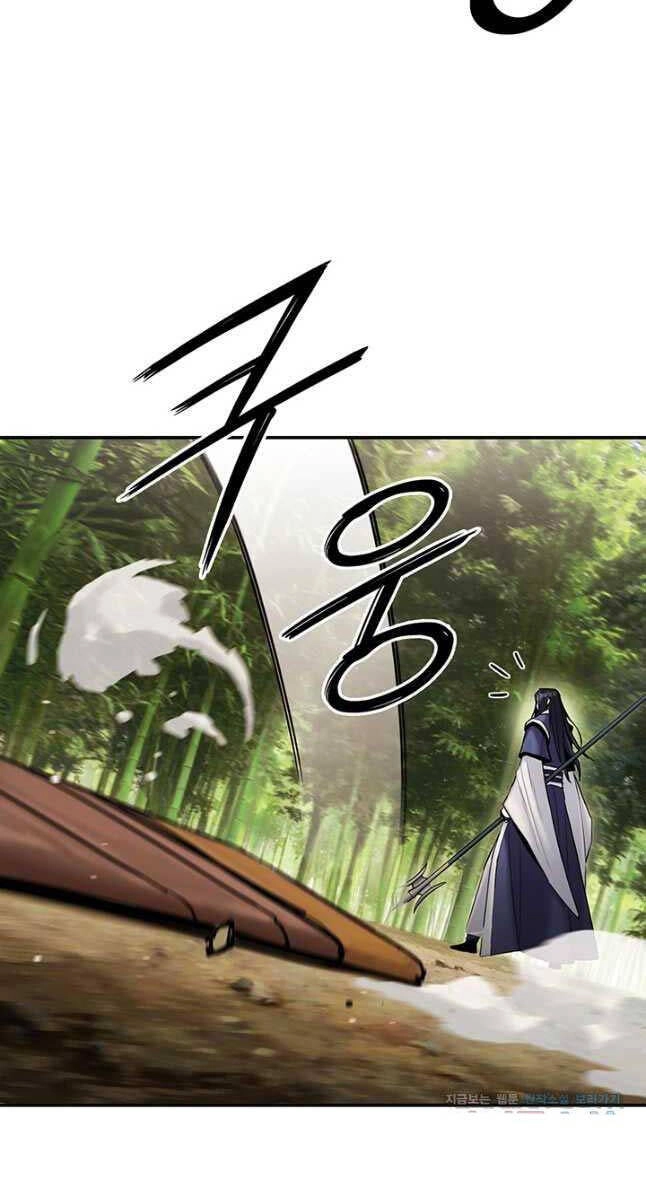 Hắc Bạch Võ Đế Chapter 24 - 39