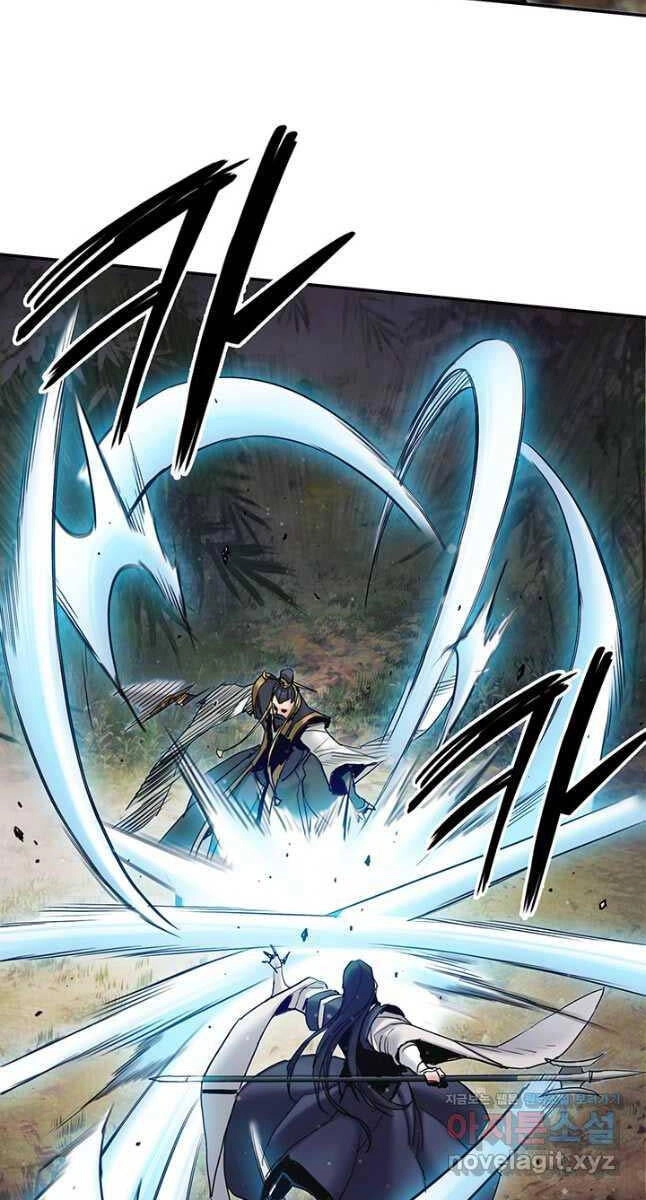 Hắc Bạch Võ Đế Chapter 24 - 63