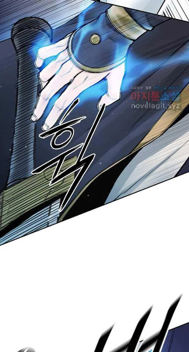 Hắc Bạch Võ Đế Chapter 24 - 67