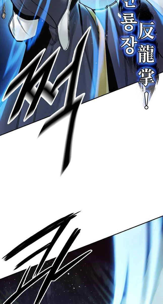 Hắc Bạch Võ Đế Chapter 24 - 69