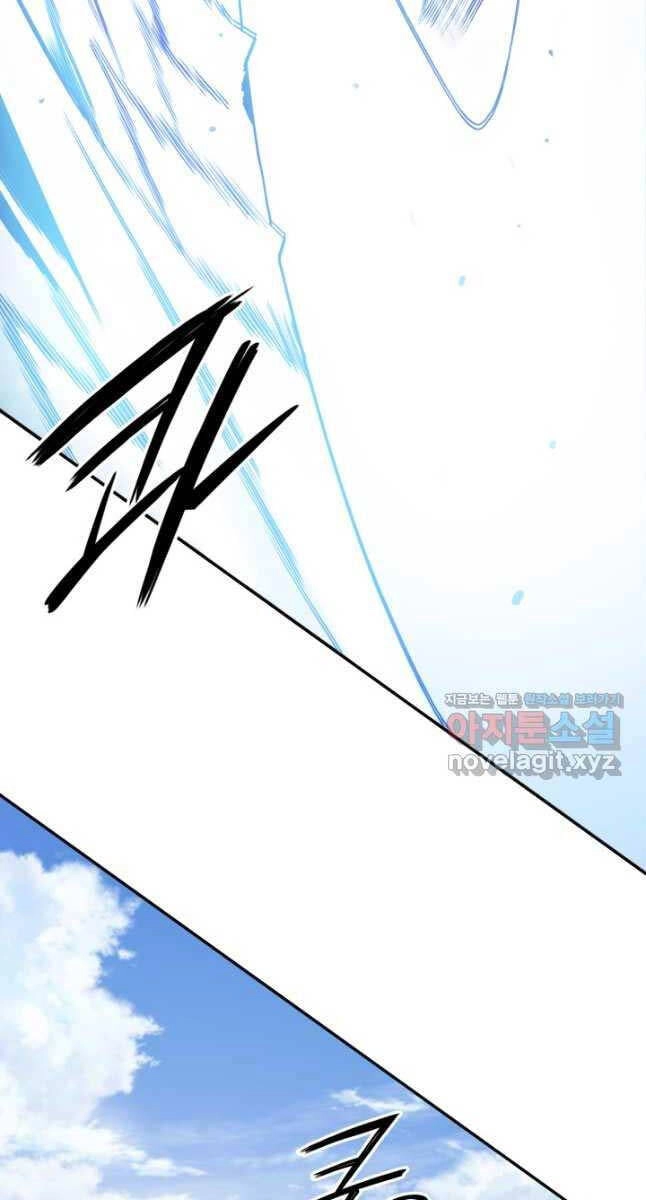 Hắc Bạch Võ Đế Chapter 24 - 84