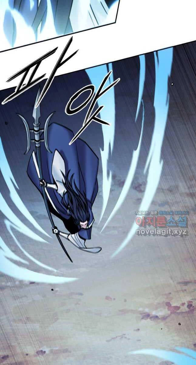 Hắc Bạch Võ Đế Chapter 24 - 89