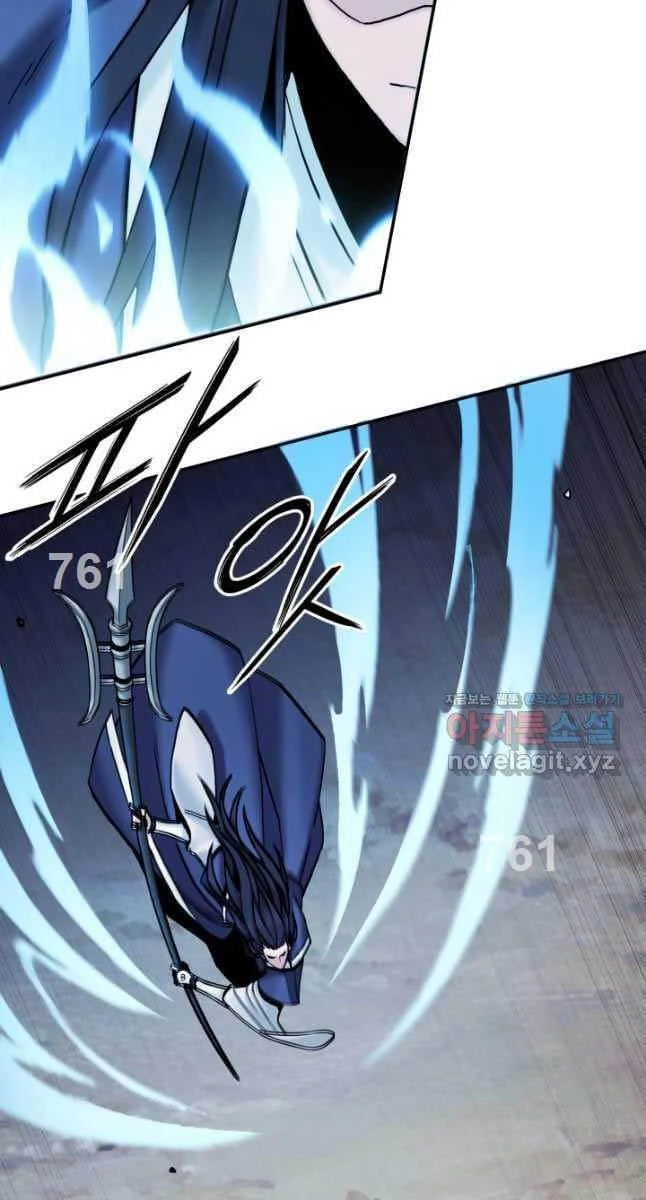 Hắc Bạch Võ Đế Chapter 25 - 2