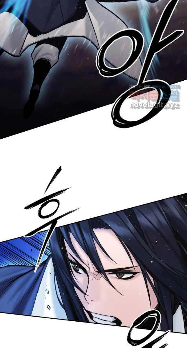 Hắc Bạch Võ Đế Chapter 25 - 9