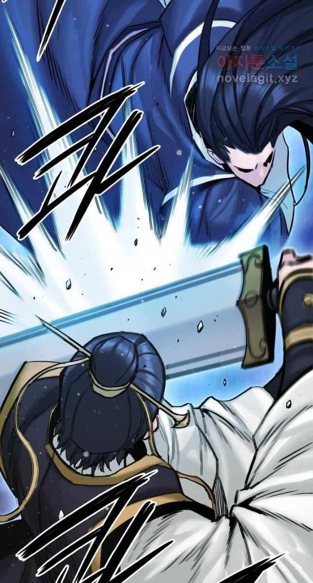 Hắc Bạch Võ Đế Chapter 25 - 16