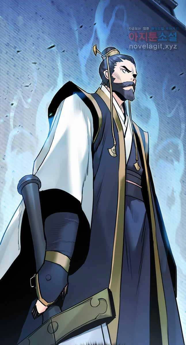 Hắc Bạch Võ Đế Chapter 25 - 25