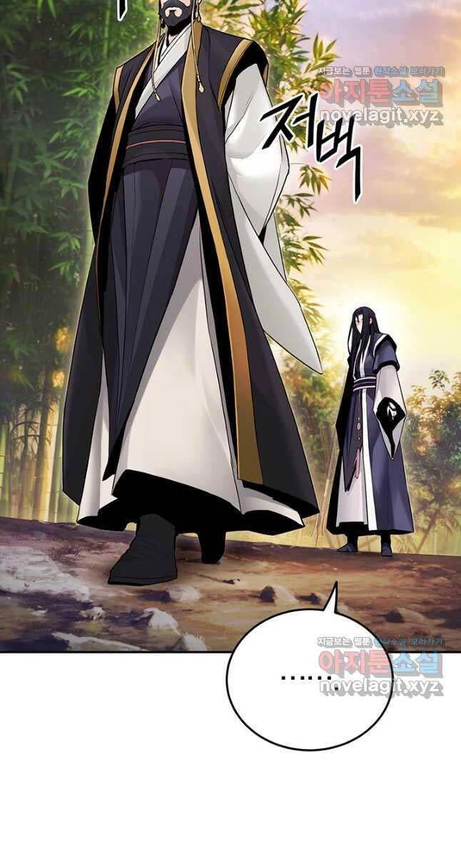 Hắc Bạch Võ Đế Chapter 25 - 73