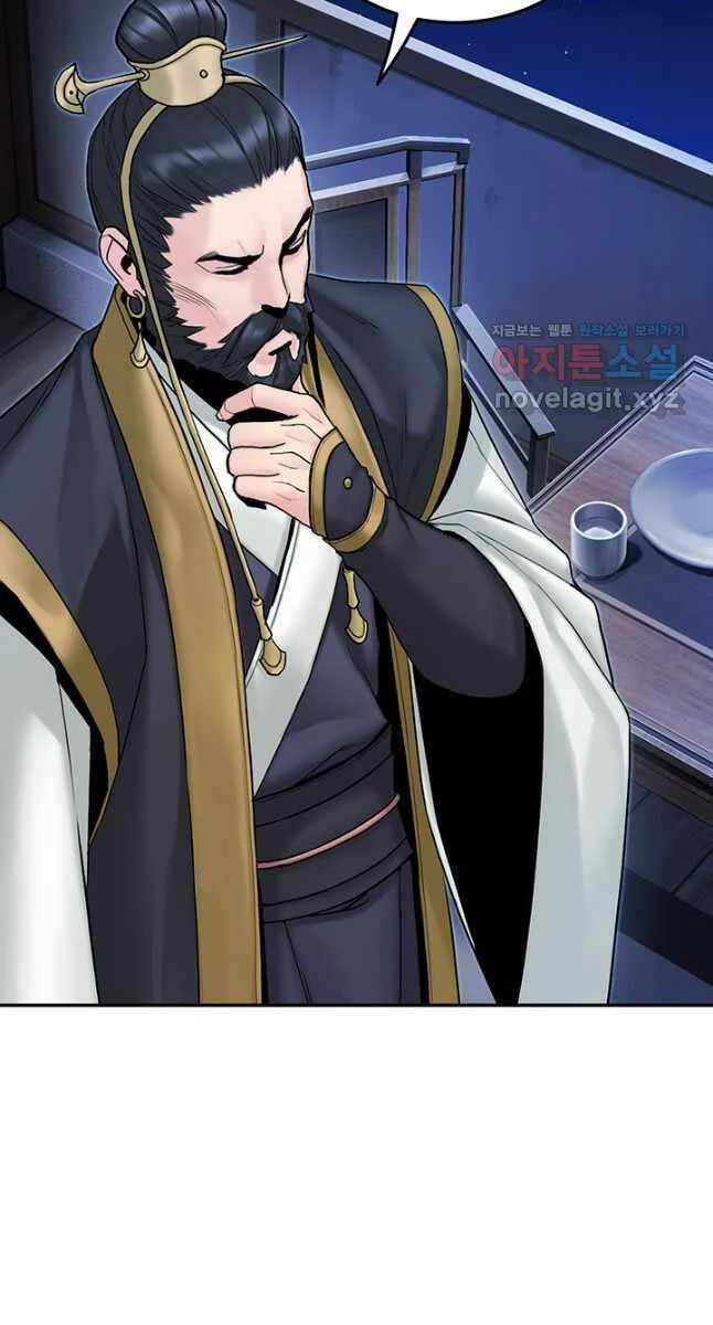 Hắc Bạch Võ Đế Chapter 26 - 9