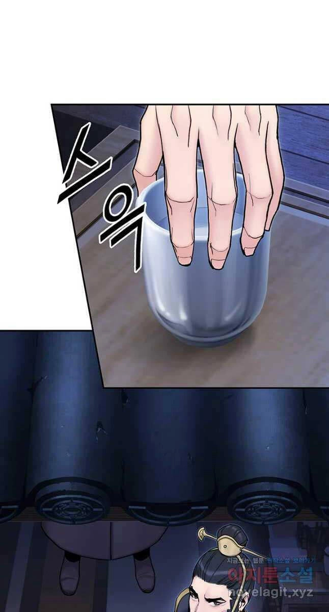 Hắc Bạch Võ Đế Chapter 26 - 10