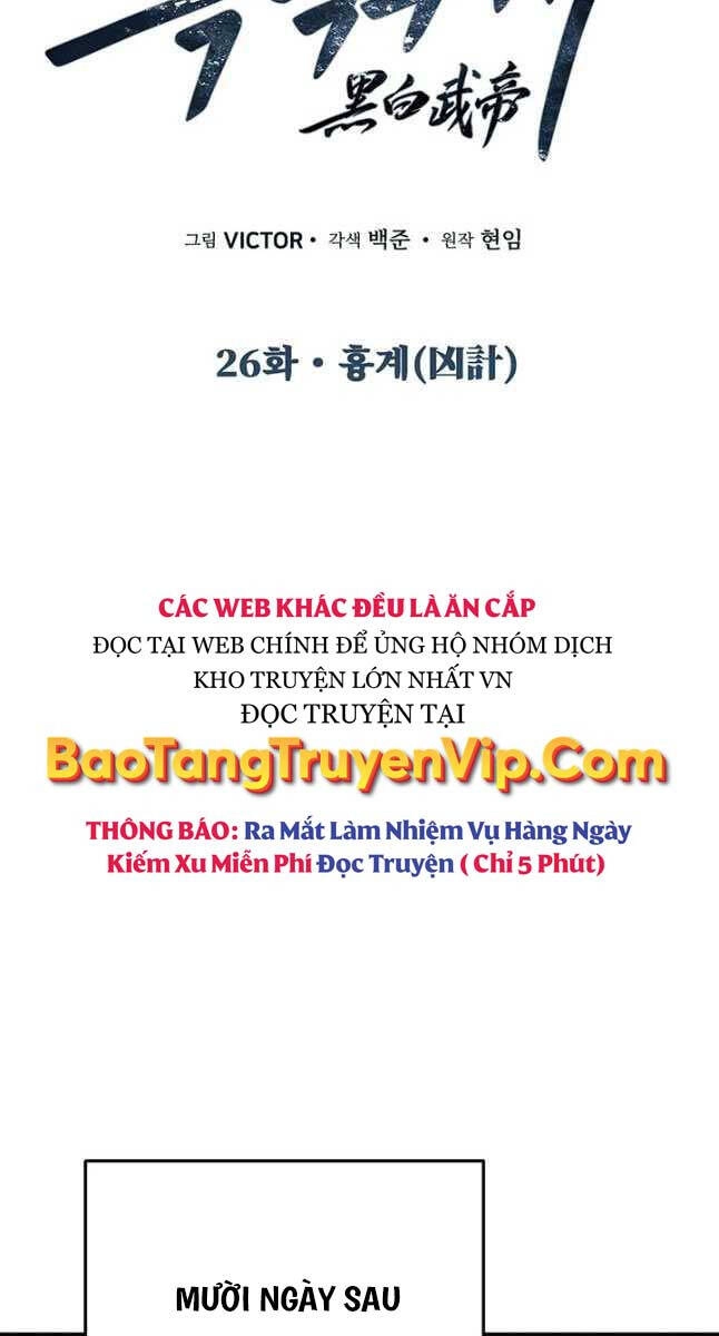 Hắc Bạch Võ Đế Chapter 26 - 13