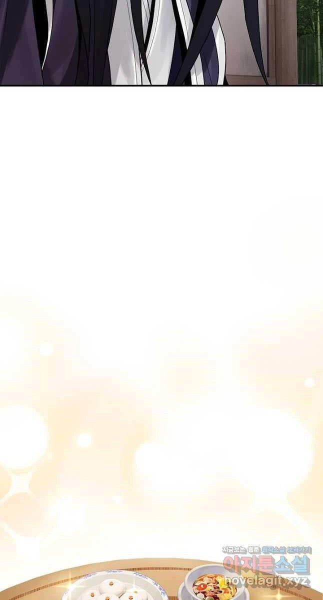 Hắc Bạch Võ Đế Chapter 26 - 20