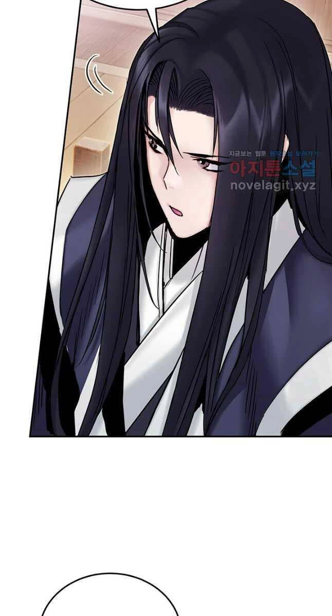 Hắc Bạch Võ Đế Chapter 26 - 43