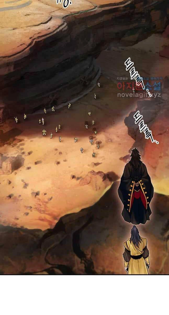 Hắc Bạch Võ Đế Chapter 26 - 62