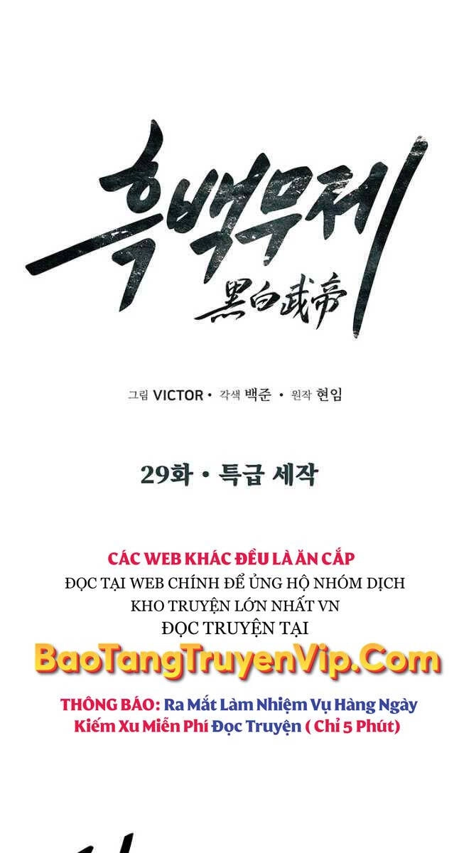 Hắc Bạch Võ Đế Chapter 29 - 27