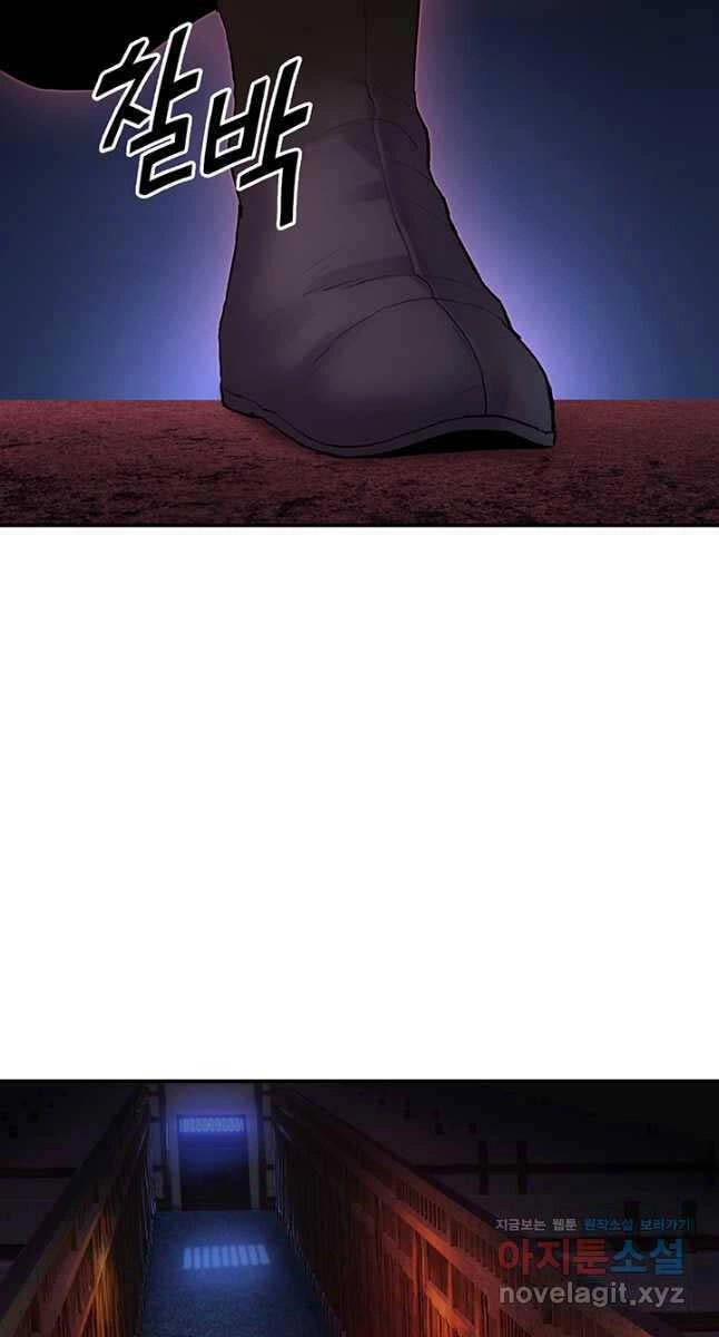 Hắc Bạch Võ Đế Chapter 29 - 29