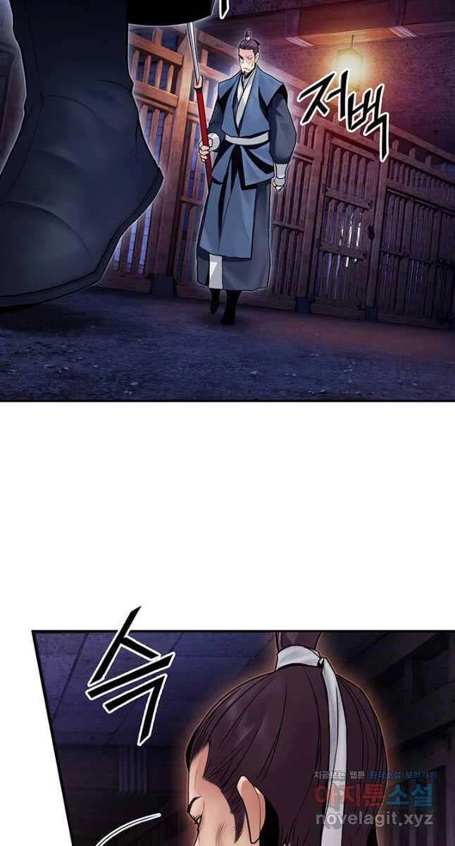 Hắc Bạch Võ Đế Chapter 29 - 39