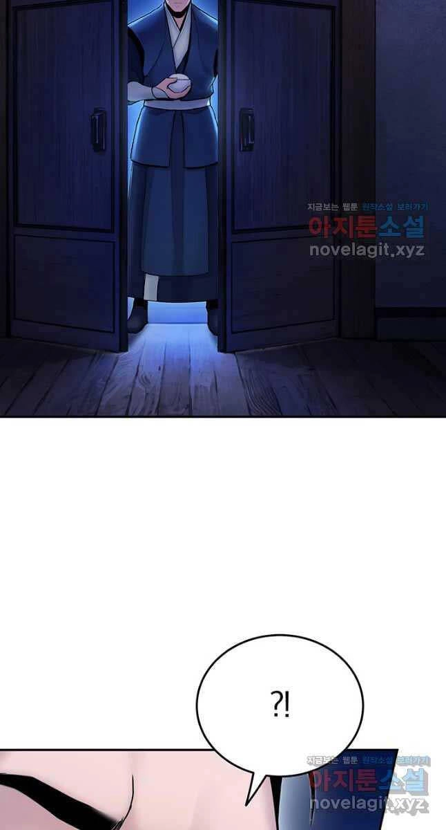 Hắc Bạch Võ Đế Chapter 29 - 72