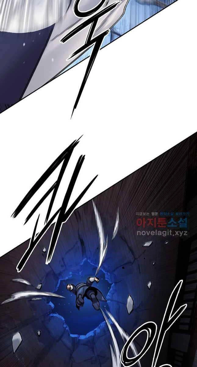 Hắc Bạch Võ Đế Chapter 29 - 84