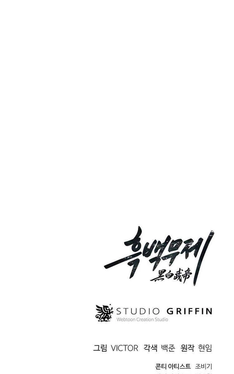 Hắc Bạch Võ Đế Chapter 30 - 127