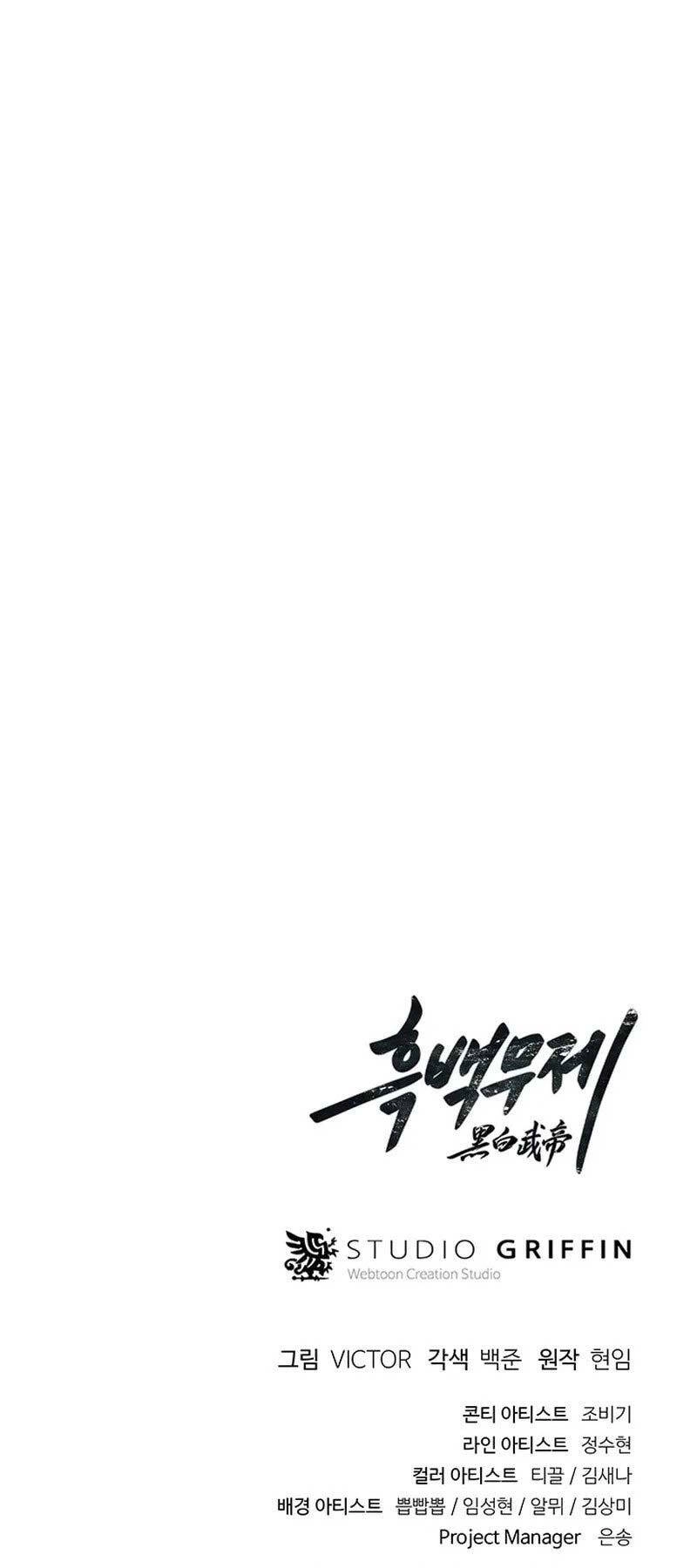 Hắc Bạch Võ Đế Chapter 31 - 84